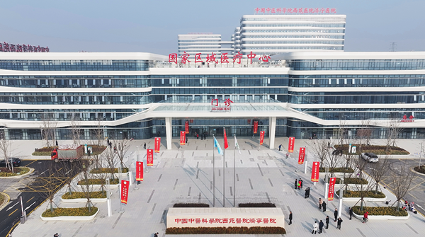 濟寧中醫(yī)院工程