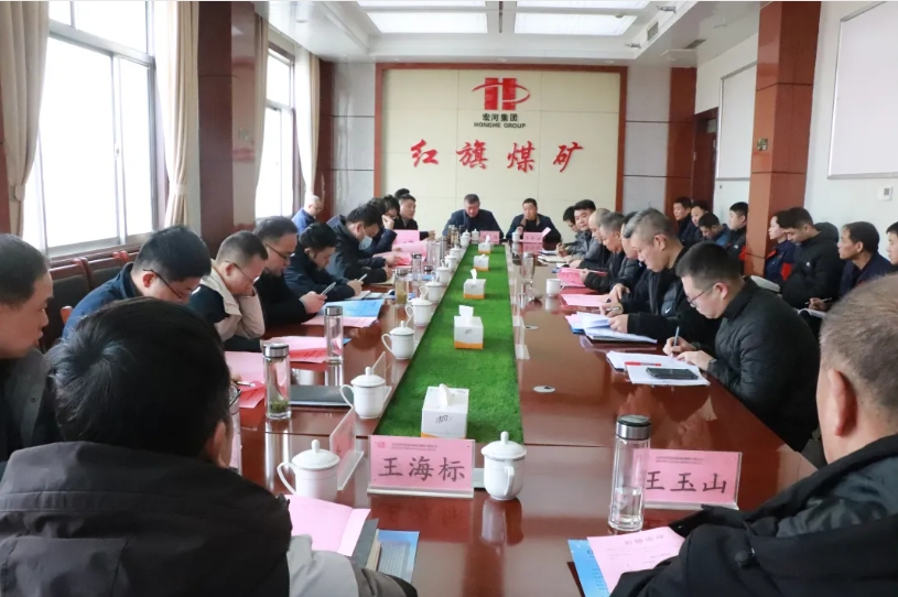 【紅旗煤礦】濟寧市能源局、縣應(yīng)急局到我礦進行安全生產(chǎn)診斷幫扶執(zhí)法檢查