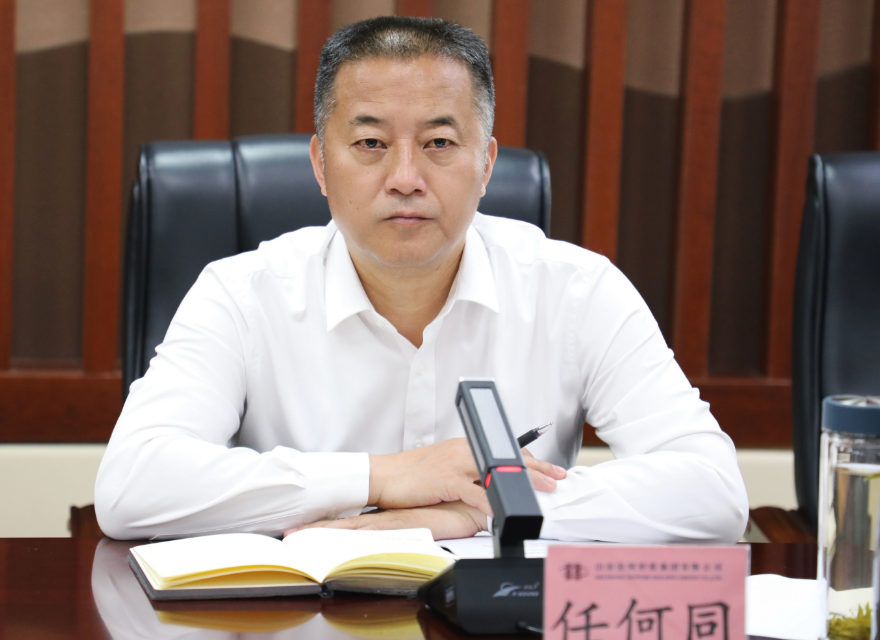 錨定目標(biāo)再發(fā)力 攻堅克難促落實——宏河集團(tuán)召開經(jīng)營運(yùn)行分析暨專班工作推進(jìn)會議2