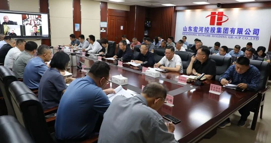 錨定目標(biāo)再發(fā)力 攻堅克難促落實——宏河集團(tuán)召開經(jīng)營運(yùn)行分析暨專班工作推進(jìn)會議3