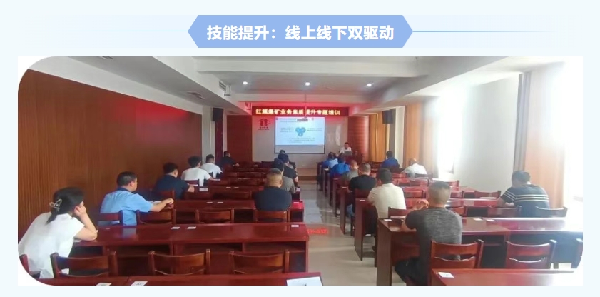 紅旗煤礦安全生產(chǎn)月紀實：人人講安全，個個會應急，筑牢礦山安全防線5