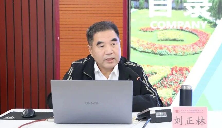 聚焦新規(guī)宣貫，夯實(shí)安全 “硬基礎(chǔ)”——宏河集團(tuán)正式啟動《煤礦安全規(guī)程》（2025版）系列宣貫活動1