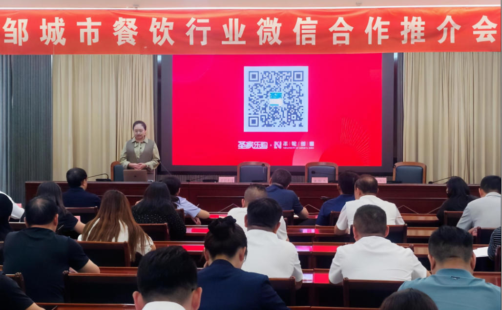 決戰(zhàn)四季度，圣家樂購雙十一全域發(fā)力促增長1