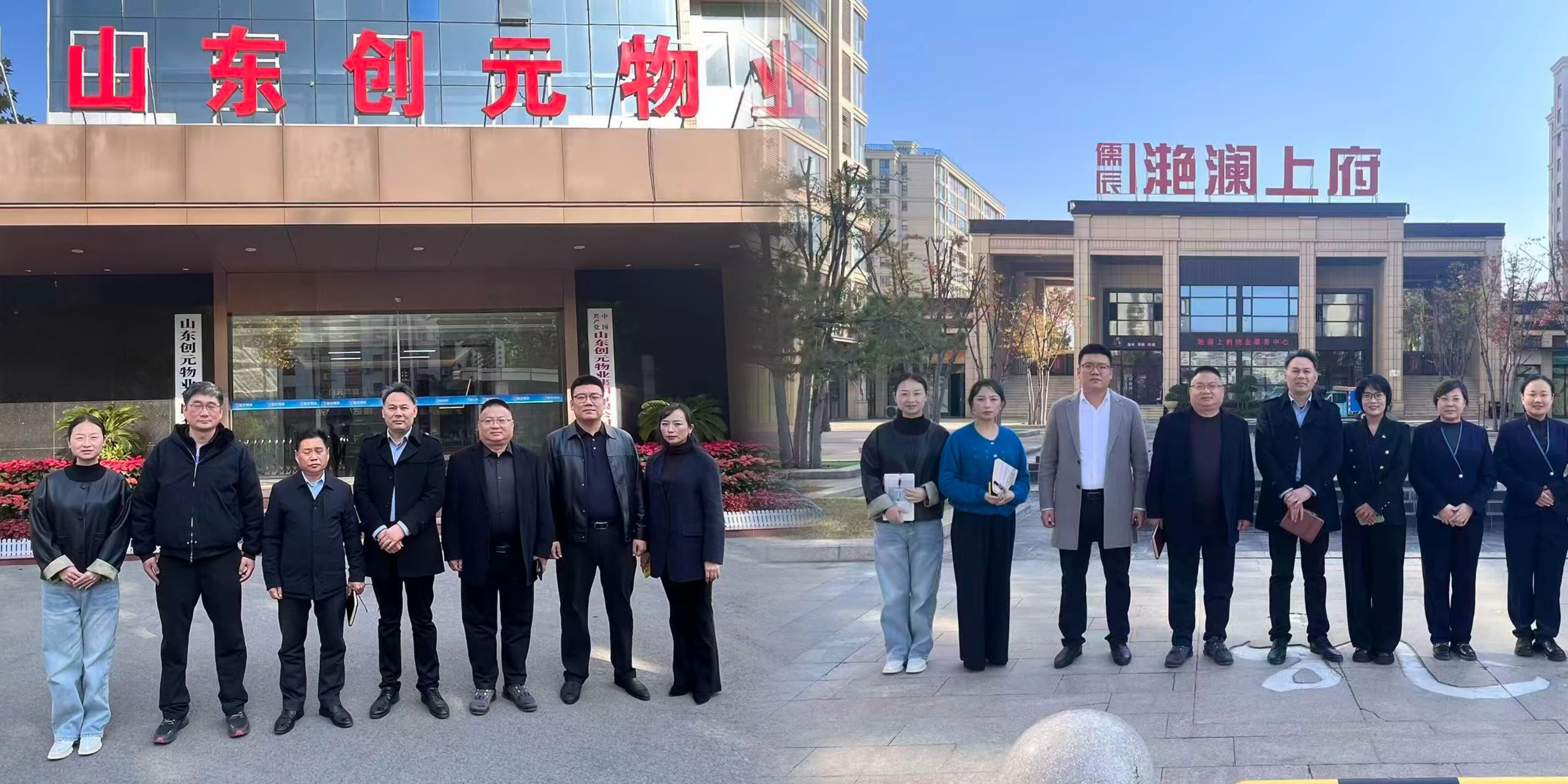 對標先進拓思路 科學(xué)規(guī)劃謀發(fā)展——宏恒物業(yè)扎實推進四季度攻堅與改革行動