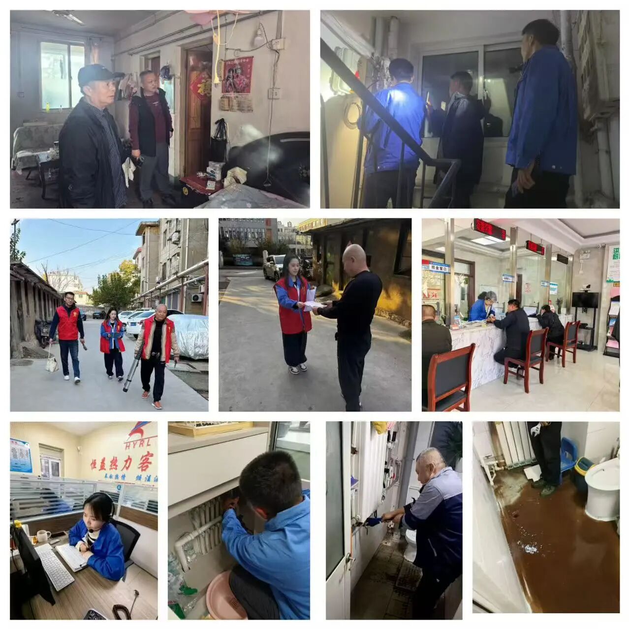 以“暖流”戰(zhàn)”寒流”——恒益熱力正全力守護(hù)這份溫暖3