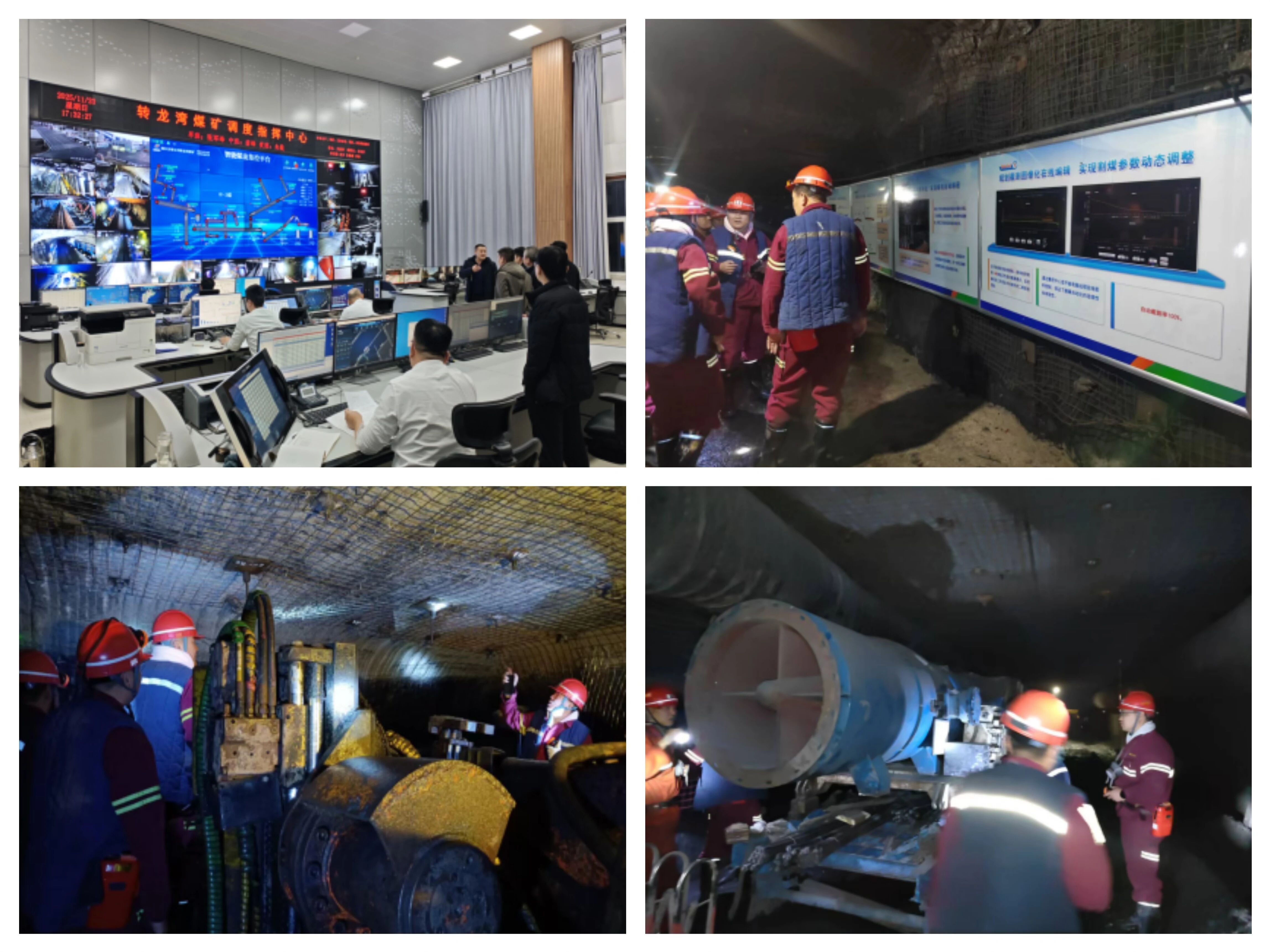 對標(biāo)先進找差距，交流互鑒促提升——文玉煤礦赴轉(zhuǎn)龍灣煤礦對標(biāo)學(xué)習(xí)1