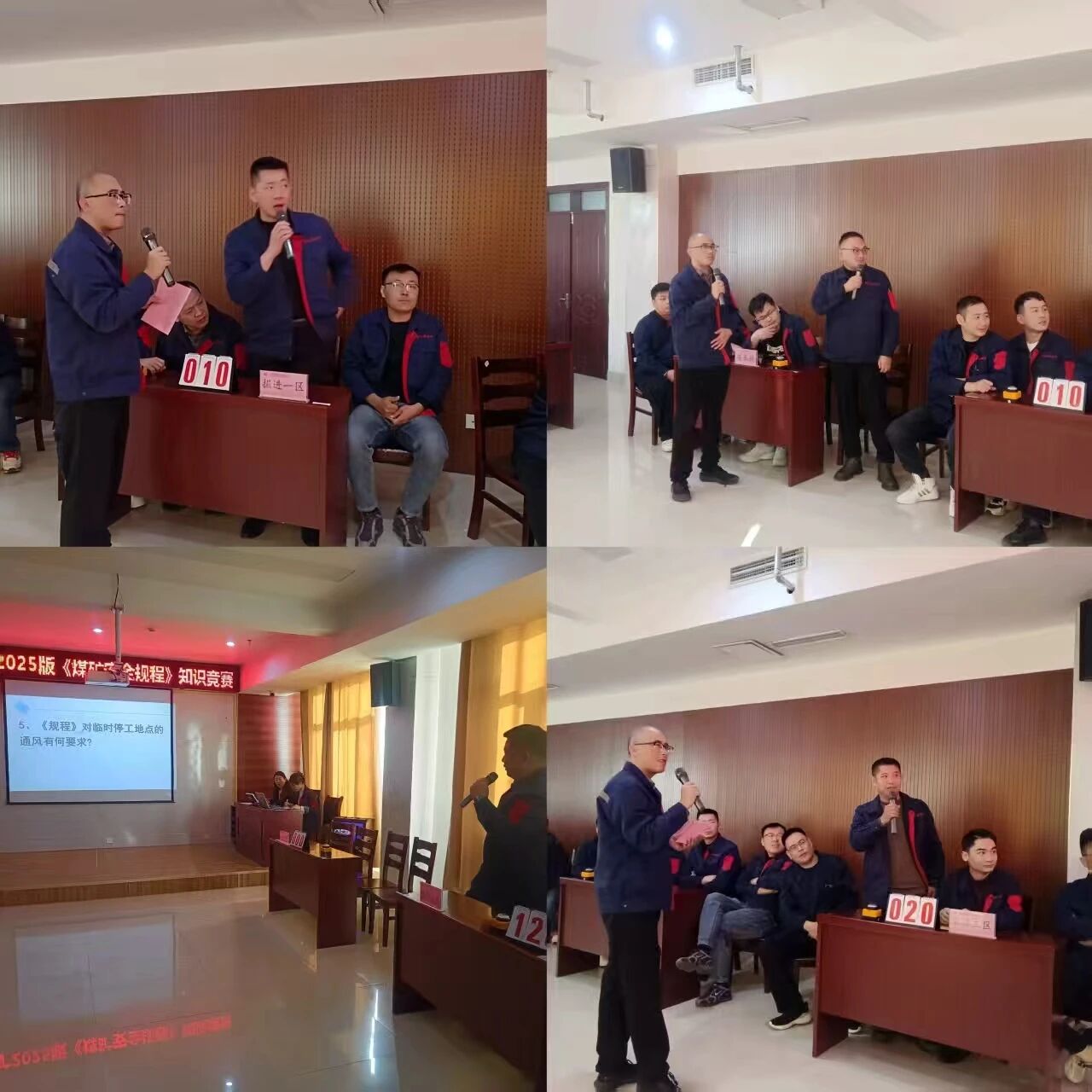 以賽促學(xué)強意識 以學(xué)促用保安全——紅旗煤礦開展2025版《煤礦安全規(guī)程》知識競賽1