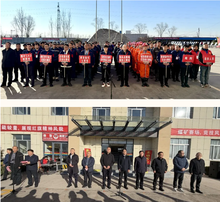 實(shí)戰(zhàn)礪兵 以賽促學(xué)——宏河集團(tuán)舉辦職工職業(yè)技能競賽暨第四屆“宏技杯”技術(shù)（能）比武活動(dòng)6