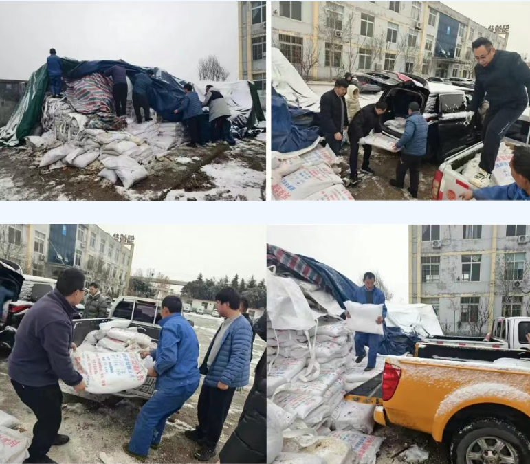 鹽暖寒冬路，鄒城鹽業(yè)全力保供除冰雪！