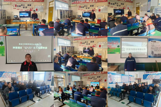 【橫河煤礦】扎實開展安全教育培訓工作，精準培訓練精兵，筑牢防線保安全！2